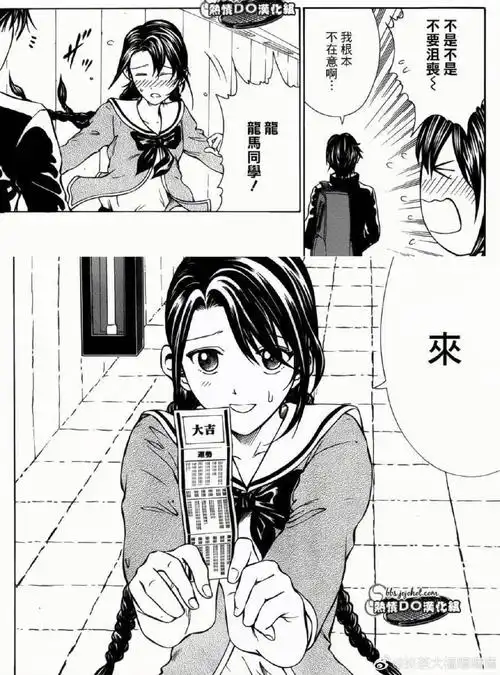 仙剑奇侠
